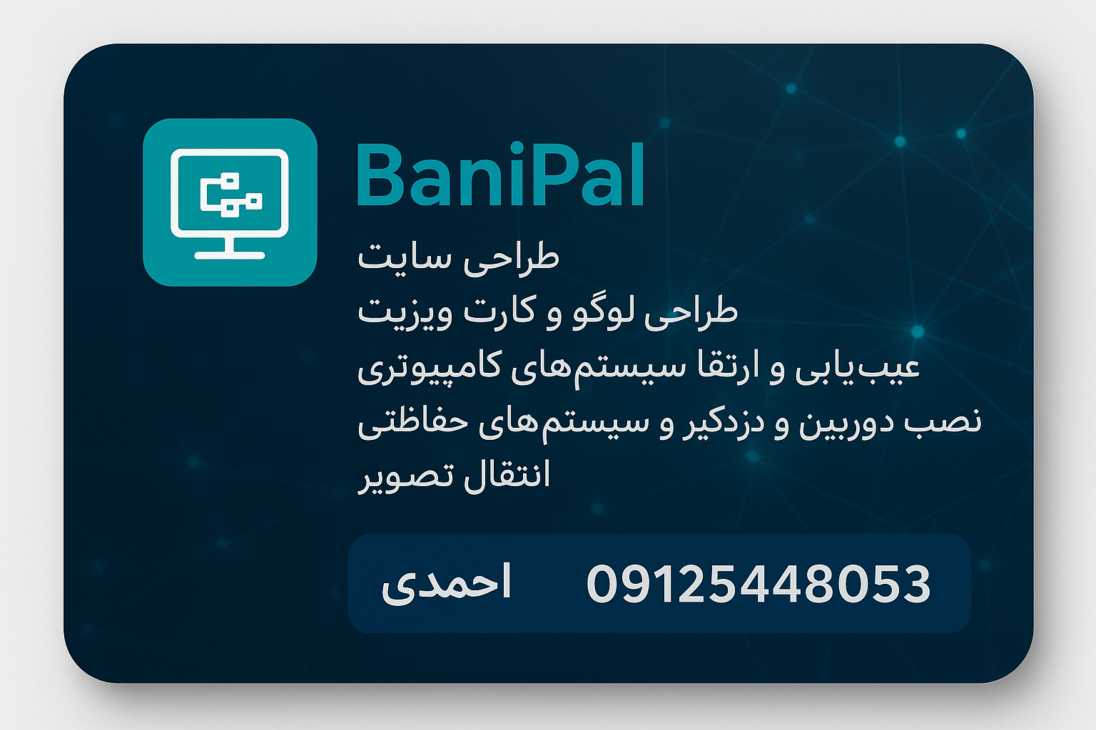 لوگو